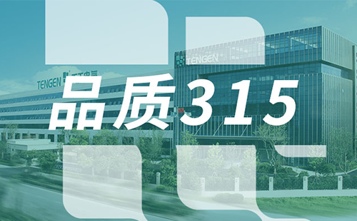 品质315，王李丹妮电影树立断路器品控标杆
